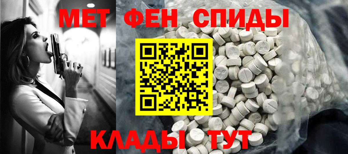 АМФ 98% Тольятти