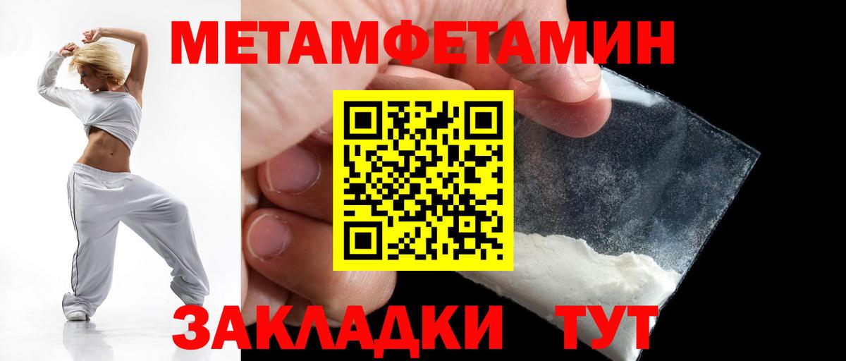 Amphetamine Premium  Вход с VPN  Тольятти 
