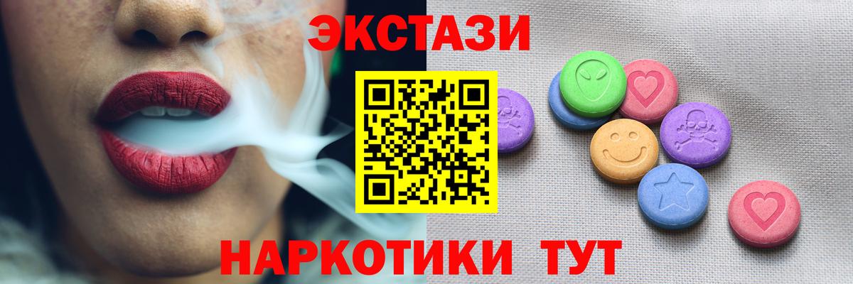 гидра сайт  Экстази Cube  Экстази XTC  Вход с VPN  Тольятти 