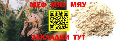 прущая мука Можайск
