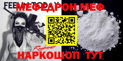 прущая мука Можайск