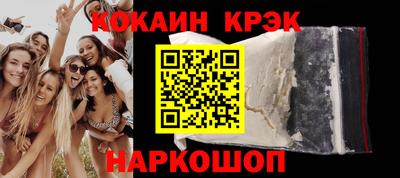 мефедрон мука Моздок