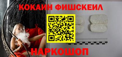 мефедрон мука Моздок