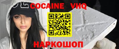 мефедрон мука Моздок