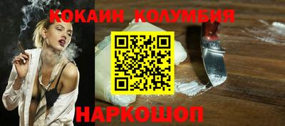 мефедрон мука Моздок
