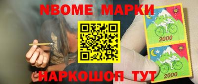 прущая мука Можайск