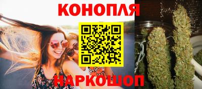 каннабис Можга