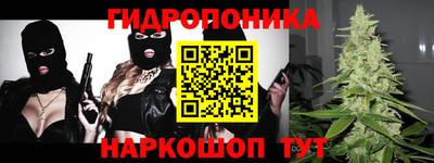 каннабис Можга