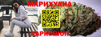 каннабис Можга