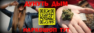 каннабис Можга