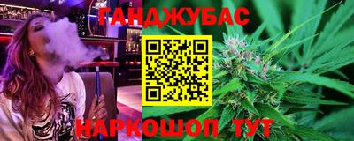 мефедрон мука Моздок