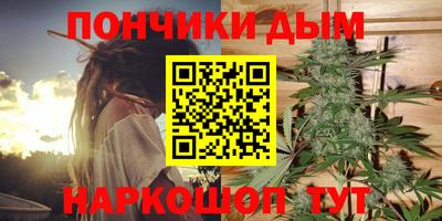 мефедрон мука Моздок