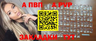 мефедрон мука Моздок