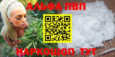 каннабис Можга