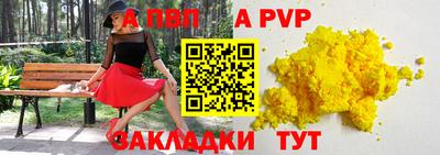мефедрон мука Моздок