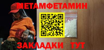 прущая мука Можайск