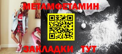 мефедрон мука Моздок