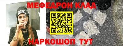 прущая мука Можайск