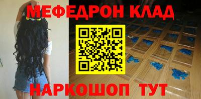 прущая мука Можайск