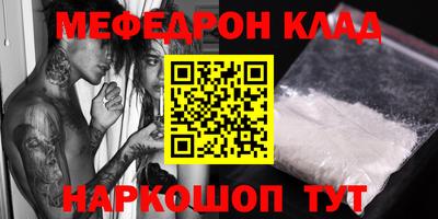 прущая мука Можайск
