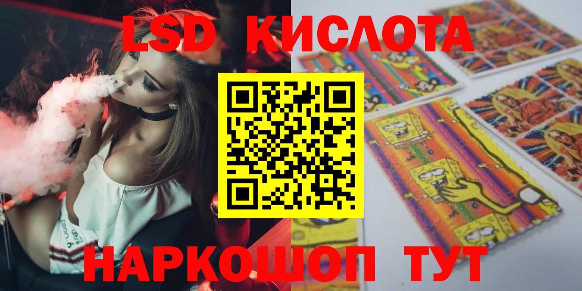 Тольятти  LSD-25 экстази ecstasy  ЛСД экстази ecstasy  Вход с VPN 