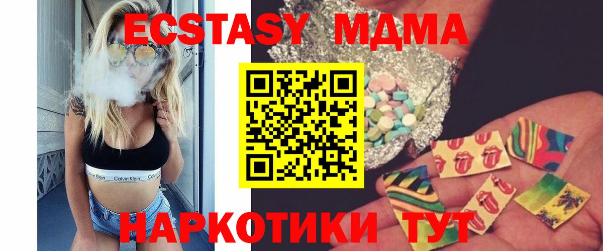 MDMA VHQ Тольятти