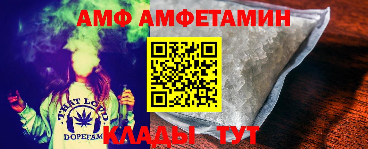 Первитин Methamphetamine Тольятти