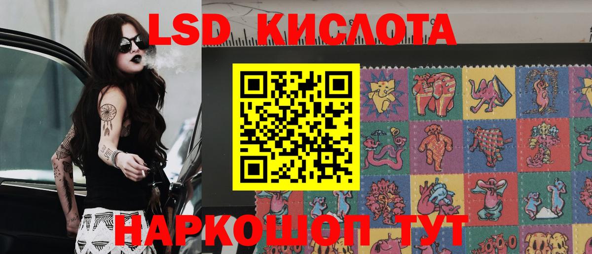 Марки 25I-NBOMe 1500мкг  Наркотические марки  Тольятти  Вход с VPN 